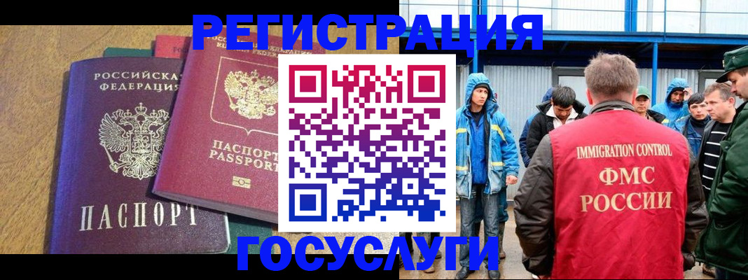 прописка в квартире в Тобольске